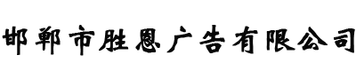 網(wǎng)站LOGO