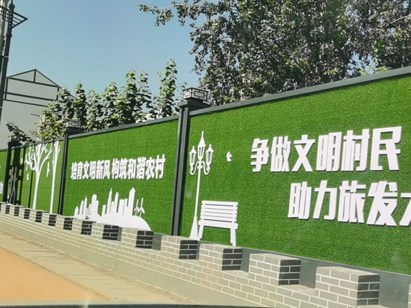 地產(chǎn)廣告工地圍擋案例圖
