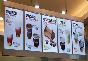燈箱制作案例