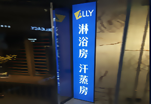 空降門