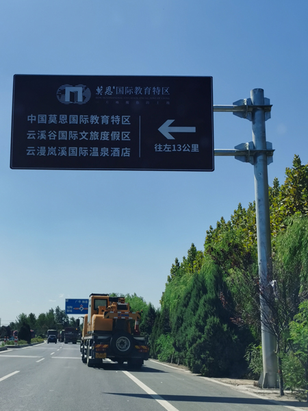地產(chǎn)導(dǎo)視指示牌展示